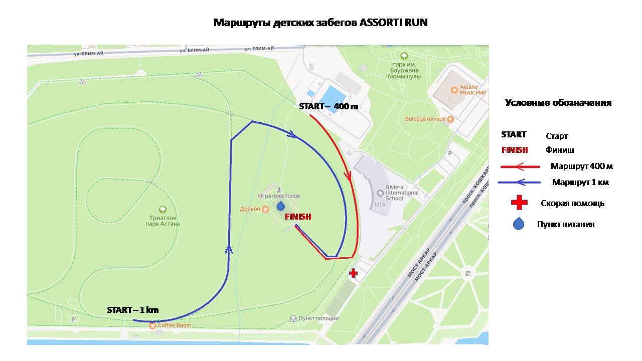 1 км
